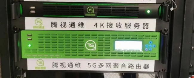 转播车内部署的腾视通维4K接收服务器和5G多网聚合路由器