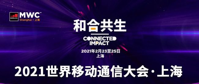 MWC